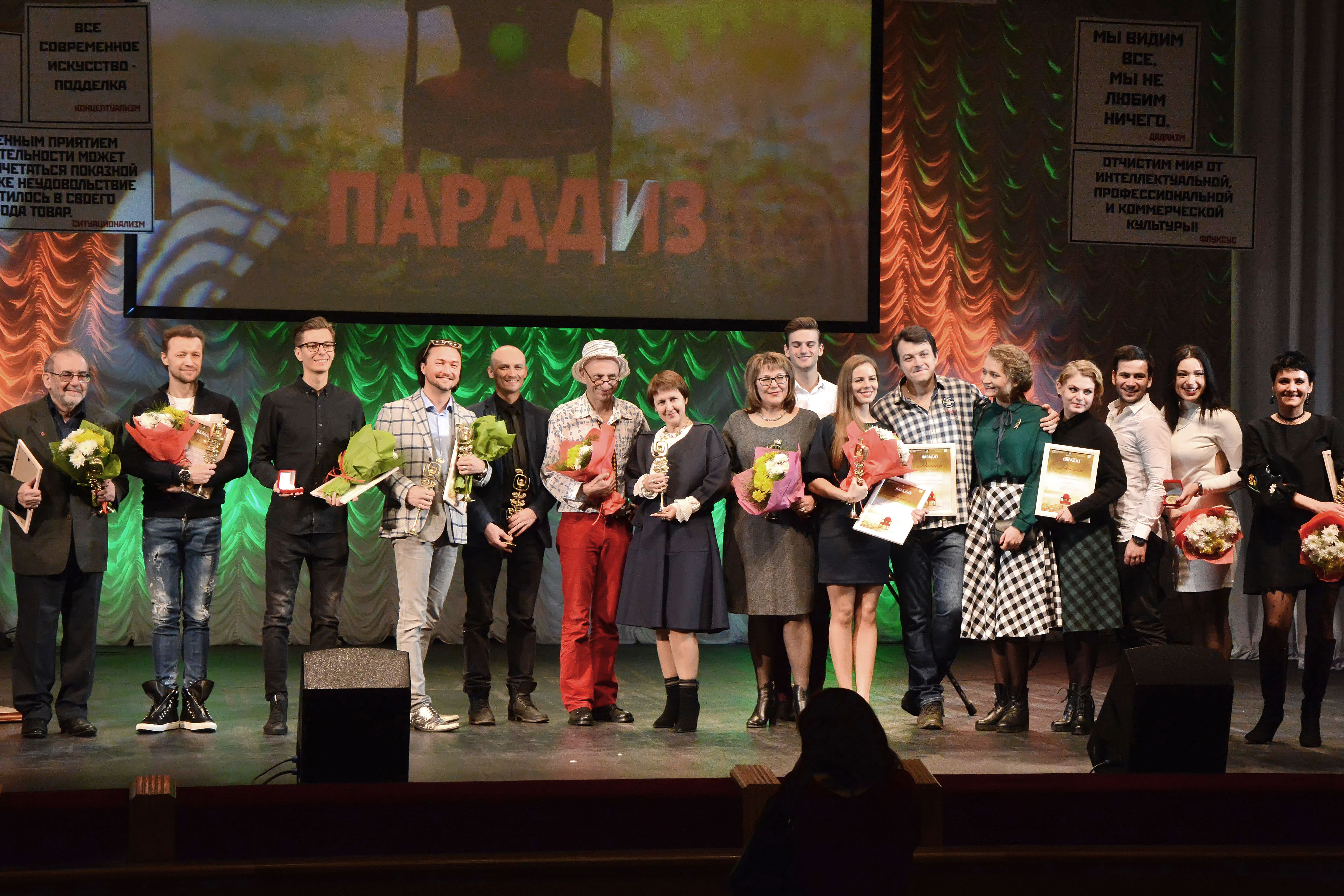 NOVAT performances awarded with Paradise - NOVAT - Photo 2